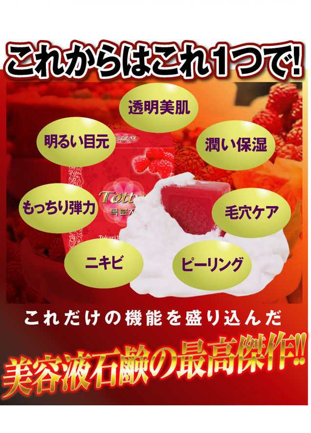 �g�b�N���C�`�S�Ό� �摜12