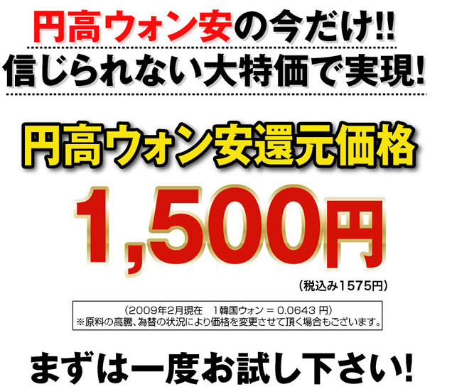 �g�b�N���C�`�S�Ό� �摜13