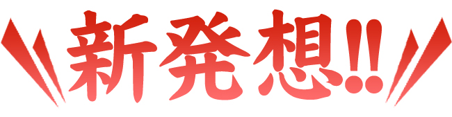 ���b�V���p���_�C�X �摜1