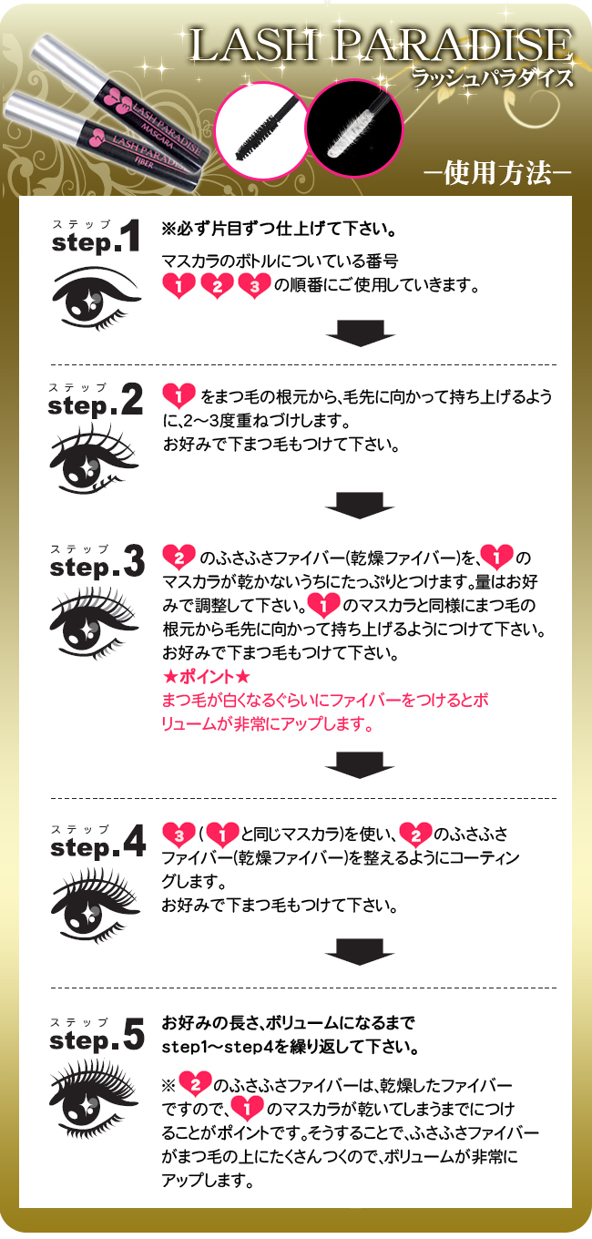 ���b�V���p���_�C�X �摜8