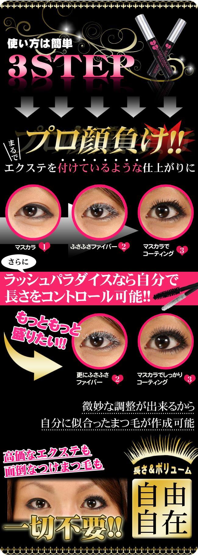 ���b�V���p���_�C�X �摜9