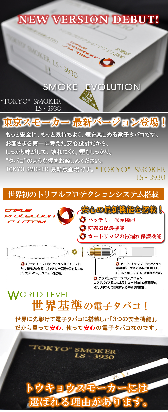 �g�E�L���E�X���[�J�[ �摜1