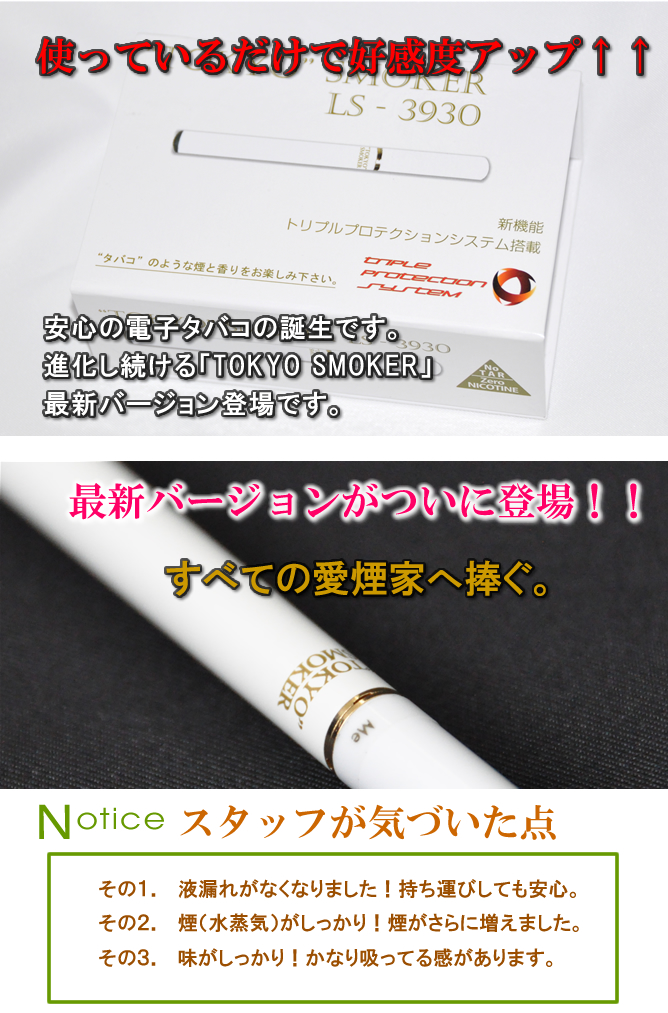 �g�E�L���E�X���[�J�[ �摜2