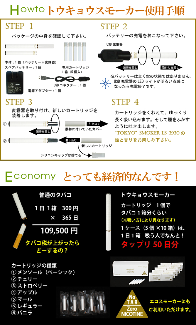�g�E�L���E�X���[�J�[ �摜4
