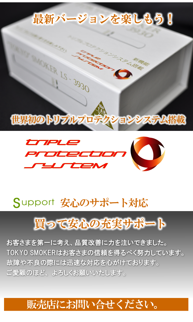 �g�E�L���E�X���[�J�[ �摜5